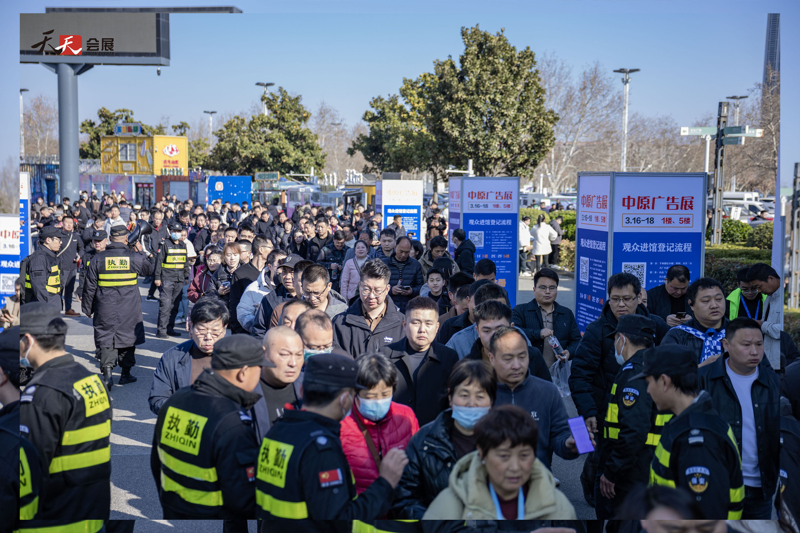 啟航新章，共繪廣標(biāo)行業(yè)盛景—— 2025春季第43屆中原廣告展盛大開(kāi)幕！