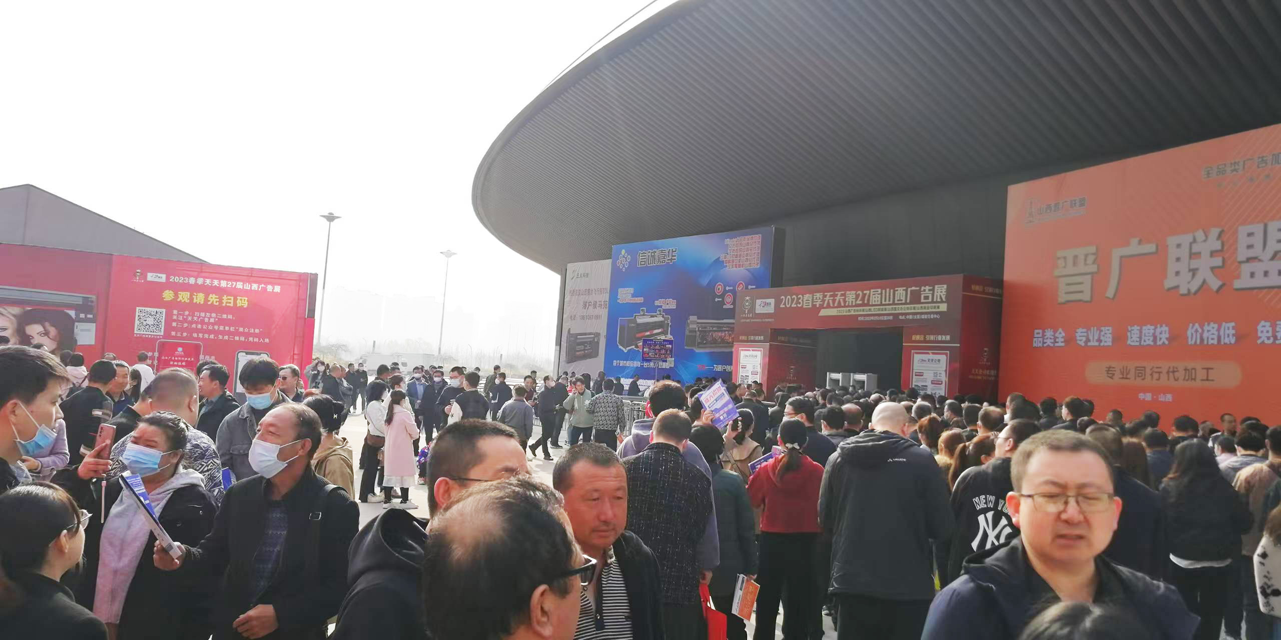 春?jiǎn)⑷龝x，共繪行業(yè)新藍(lán)圖|2026天天第31屆山西廣告展聚力啟航！